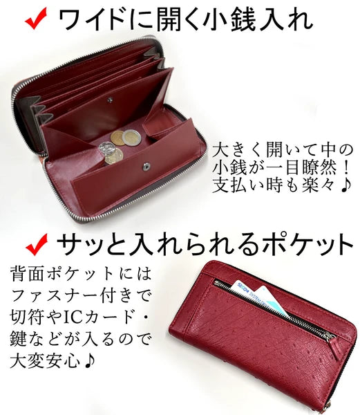 開運カラーオーストリッチ長財布金運