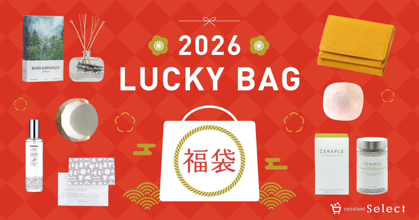 福袋　恋愛運　金運　開運